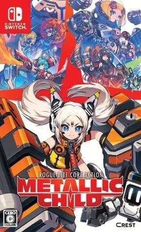 Metallic Child [Japanese]